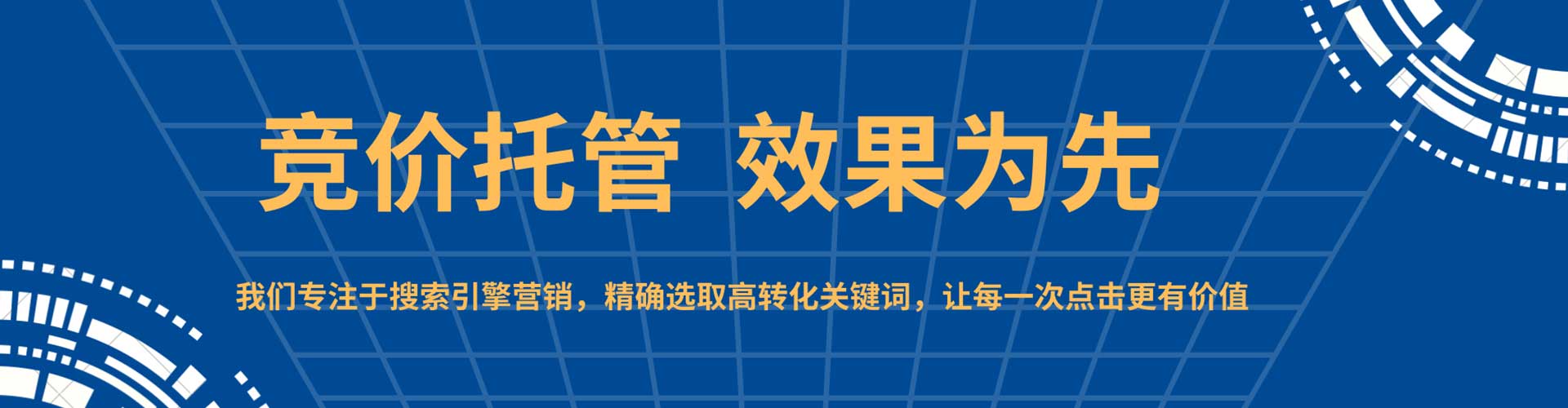调兵山百度开户高返点